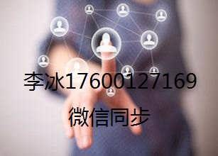 北京教育科技研究院 關(guān)于技術(shù)轉(zhuǎn)讓與整體權(quán)益交易的市場分析